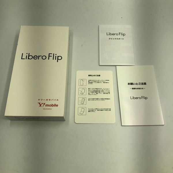 ZTE 〔中古〕Libero Flip A304ZT ゴールド ワイモバイル SIMフリー