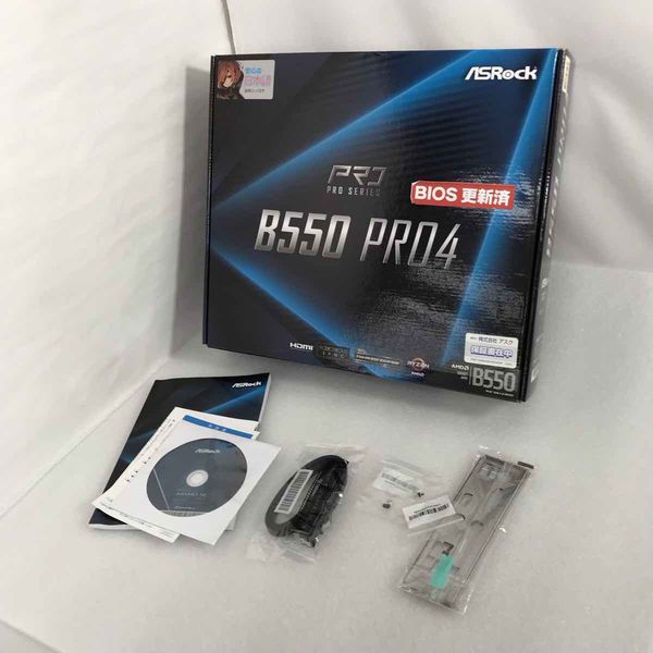 ASRock 〔中古〕B550 Pro4（中古保証1ヶ月間） | パソコン工房
