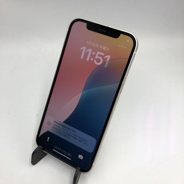 iPhone 12 ブラック 64 GB au 最 安値 価格