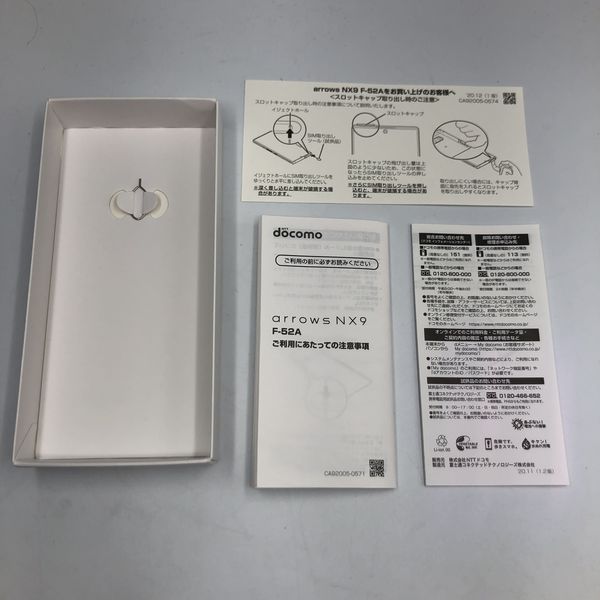 FUJITSU 〔中古〕arrows NX9 F-52A ホワイト docomo対応端末 FUJITSU 〔中古〕arrows NX9 F-52A ホワイト docomo対応端末
