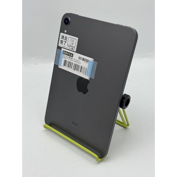 APPLE 〔中古〕iPad mini(第6世代) 256GB MK7T3J/A SpaceGray