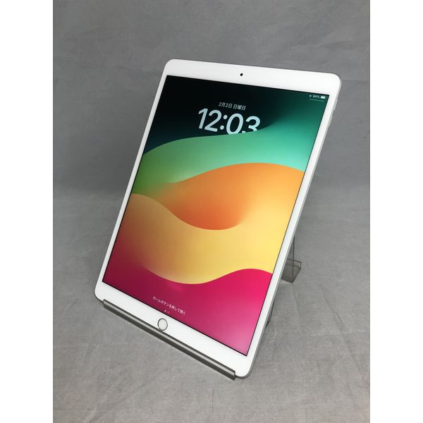 iPad Air Wi-Fiモデル 256GB - ゴールド （第3世代） [整備済