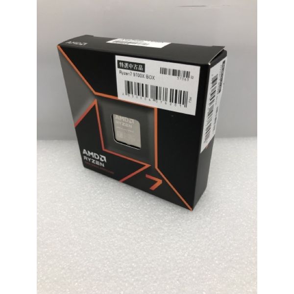 AMD 〔中古〕Ryzen7 9700X BOX（中古保証1ヶ月間） | パソコン