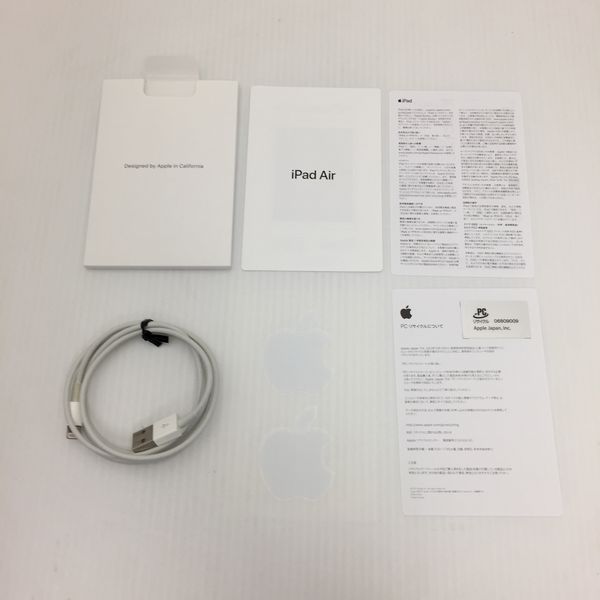 APPLE 〔中古〕iPad Air3 (第3世代) Wi-Fiモデル 64GB シルバー APPLE 〔中古〕iPad Air3 (第3世代) Wi-Fiモデル 64GB シルバー
