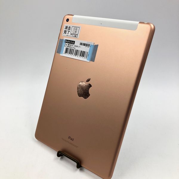 iPad(第六世代)ゴールド 128GB MRM22J/A