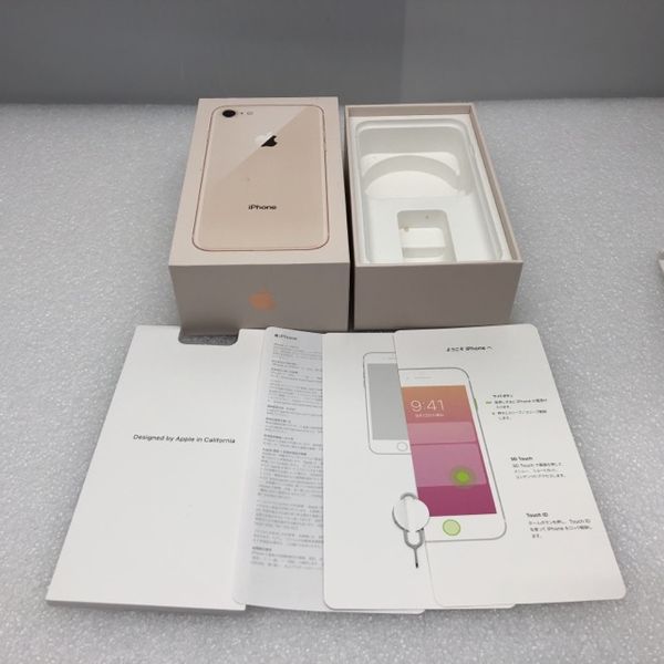APPLE 〔中古〕iPhone8 256GB ゴールド MQ862J/A au対応端末 SIM