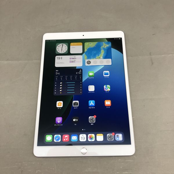 APPLE 〔中古〕iPad Air3 (第3世代) Wi-Fiモデル 64GB シルバー MUUK2J 