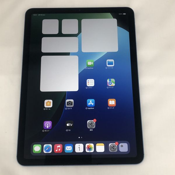 Apple iPad Air 第5世代 256GB 2025/10/17迄保証有（12.9インチiPad 