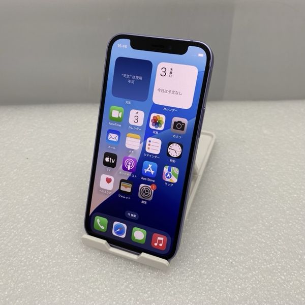 APPLE 〔中古〕iPhone12 mini 128GB パープル MJQD3J/A SIM