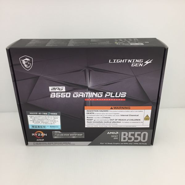 MSI 〔中古〕MPG B550 GAMING PLUS（中古保証1ヶ月間） | パソコン工房