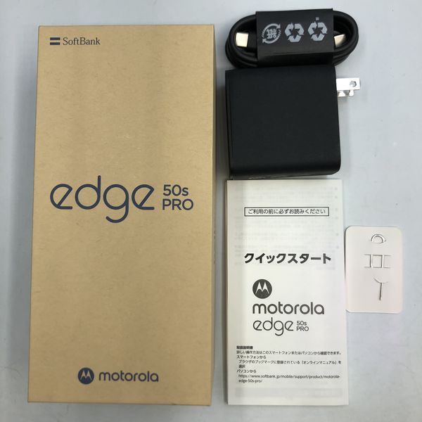 MOTOROLA 〔中古〕motorola edge 50s pro SB（中古保証1ヶ月間