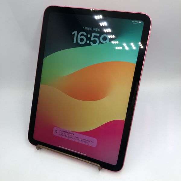 APPLE 〔中古〕iPad (第10世代) Wi-Fiモデル 64GB ピンク MPQ33J