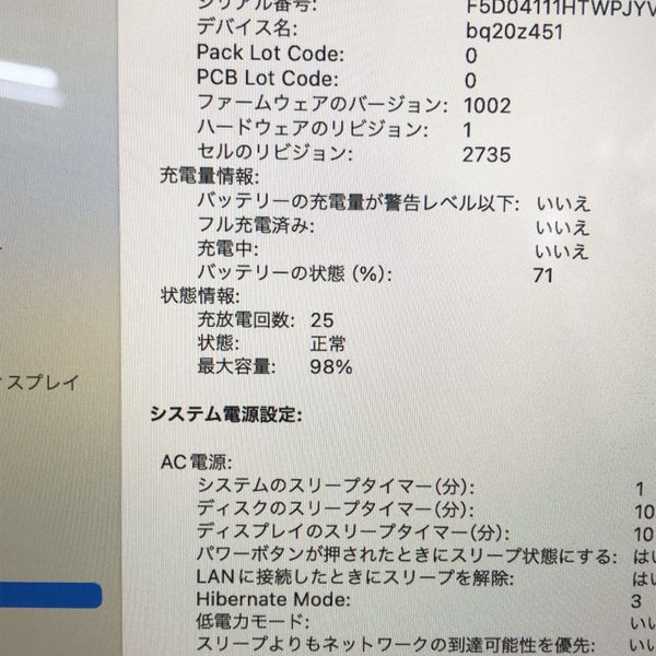 product