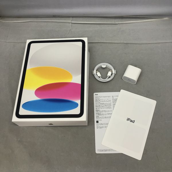 APPLE 〔中古〕iPad (第11世代) Wi-Fiモデル 128GB シルバー APPLE 〔中古〕iPad (第11世代) Wi-Fiモデル 128GB シルバー