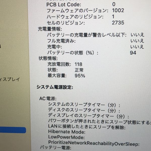 product