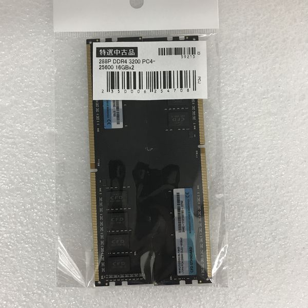 CFD 〔中古〕DDR4 3200 PC4-25600 16GBx2（中古保証1ヶ月間