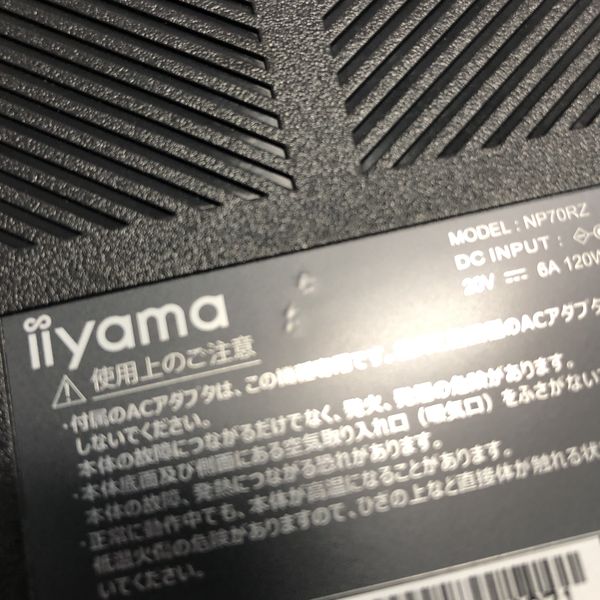 product