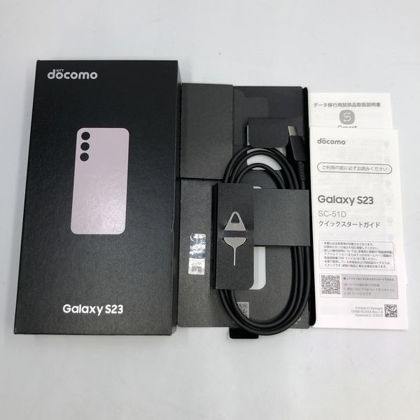 GALAXY S23 キャリアdocomo Galaxy S23 SC-51D サポート情報 | お客さまサポート | NTTドコモ
