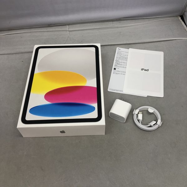 中古 iPad 11インチ Wi-Fi 128GB MD3Y4J/A シルバー APPLE 〔中古〕iPad (第11世代) Wi-Fiモデル 128GB シルバー MD3Y4J/A
