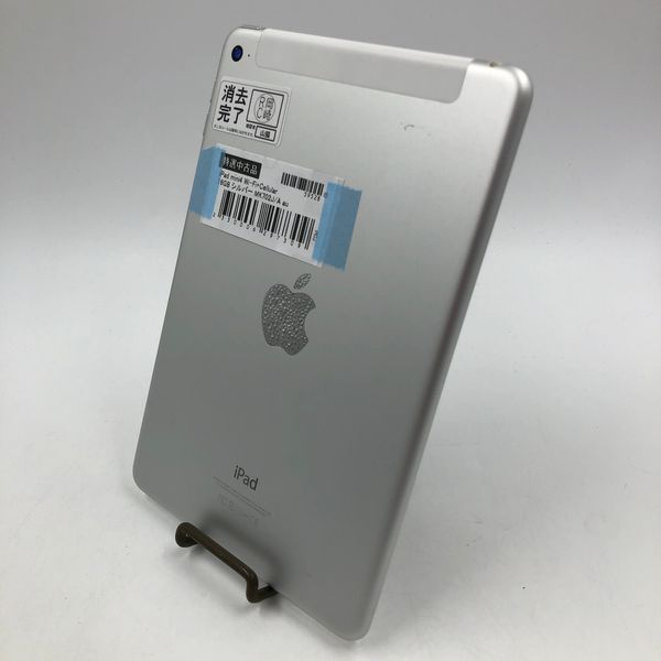 APPLE 〔中古〕iPad mini4 Wi-Fi+Cellular 16GB シルバー MK702J