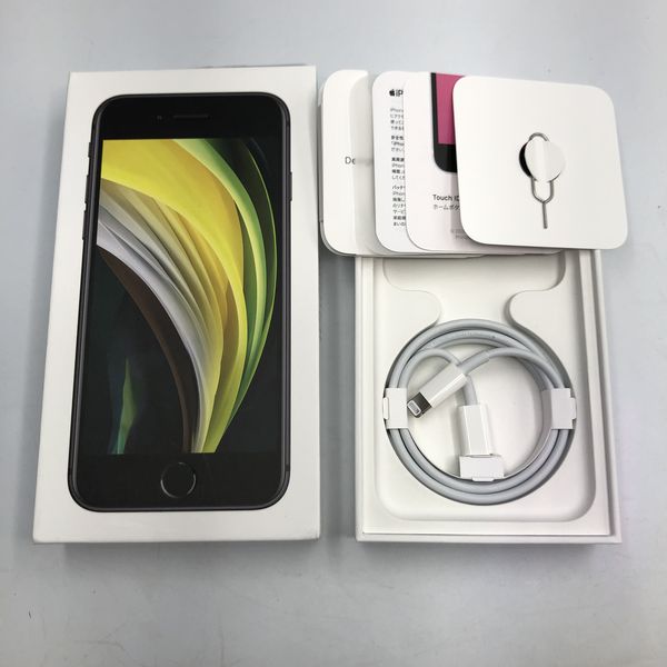 APPLE 〔中古〕iPhoneSE(第2世代) 64GB ブラック MHGP3J/A