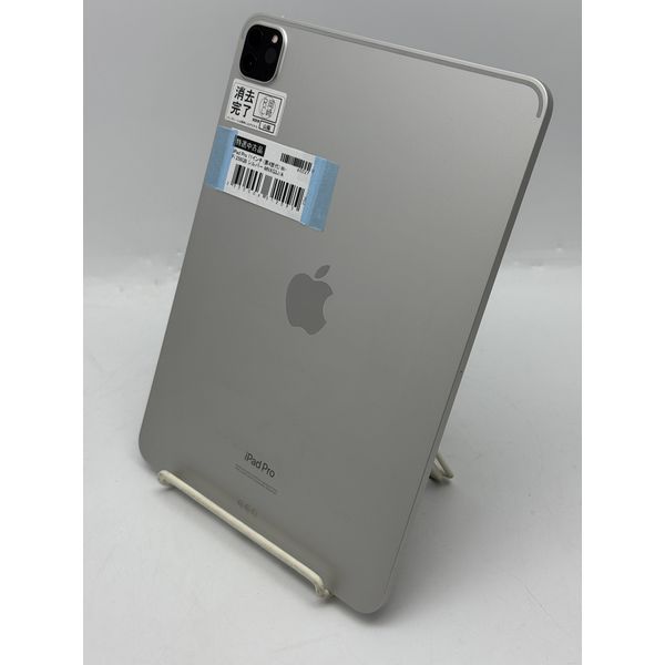 APPLE 〔中古〕iPad Pro(11/第4世代) 256GB MNXG3J/A Silver Wi