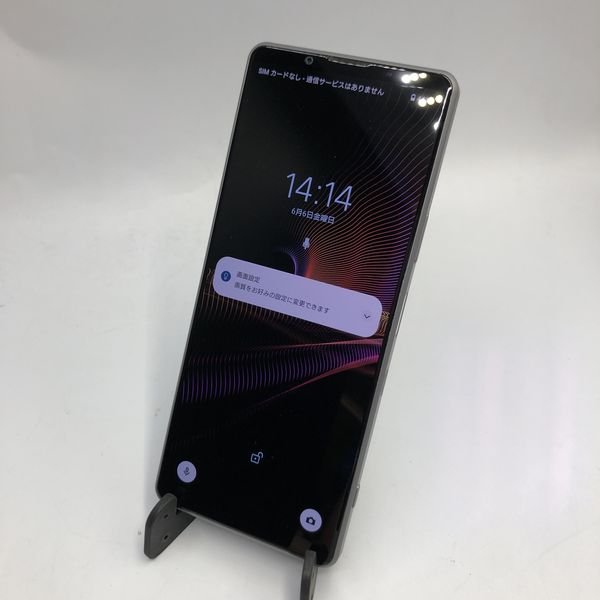 SONY 〔中古〕Xperia1 III 12GB/256GB SO-51B フロストグレイ