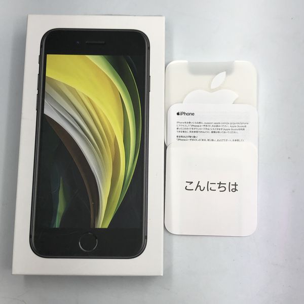 【SIMフリー】iPhone SE 64GB MHGP3J/A ブラック 化粧箱 楽天市場】[新品] iPhone SE (第2世代) 64gb 黒 Black ブラック