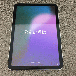 【極美品】iPad mini7 128G Wi-Fi 第７世代　スペースグレイ iPad mini Wi‑Fiモデル 128GB - スペースグレイを購入 - 教育