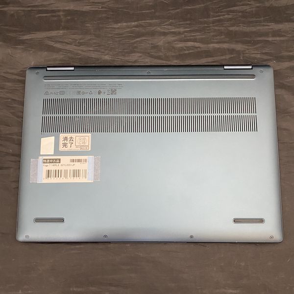 極上バチ　128g 東Y7-0711④ 楽天市場】藤原産業 セフティ-3 草刈チップソー 翠虎・刈 255