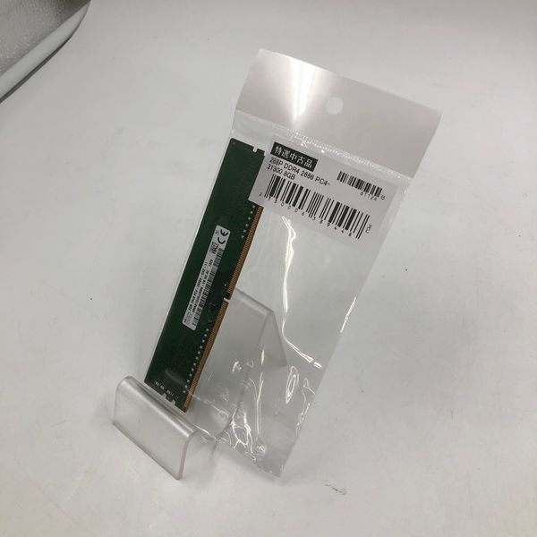 SK Hynix 〔中古〕288P DDR4 2666 PC4-21300 8GB（中古保証3ヶ月
