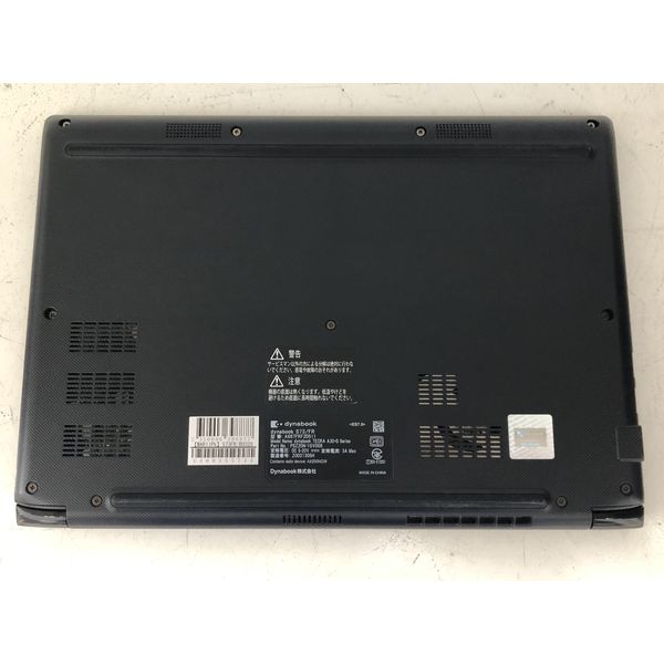 dynabook S73/FR 第10世代i5 8GB SSD256 ジャンク 厳選した中古パソコン、中古PCのクオリット Dynabook dynabook