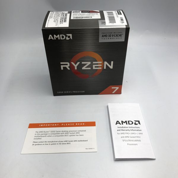 AMD 〔中古〕Ryzen7 5800X3D BOX（中古保証1ヶ月間） | パソコン