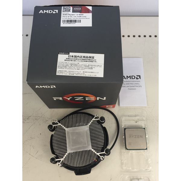 AMD 〔中古〕Ryzen5 1600 AF BOX(中古保証1ヶ月間) | パソコン