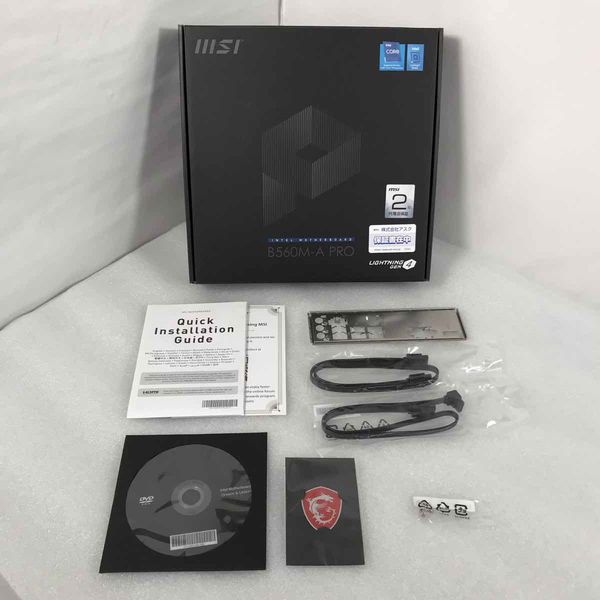 MSI 〔中古〕B560M-A PRO（中古保証1ヶ月間） | パソコン工房