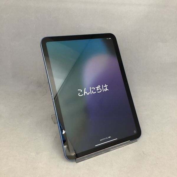 APPLE 〔中古〕iPad (第11世代) Wi-Fiモデル 128GB ブルー