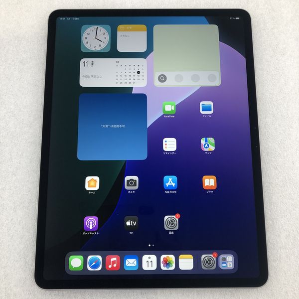 Apple - iPad第6世代　中古 APPLE 〔中古〕iPad Air6 (第6世代) 13インチ Wi-Fiモデル 128GB