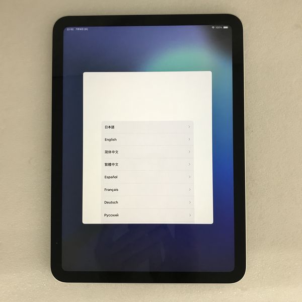 APPLE 〔中古〕iPad (第10世代) Wi-Fiモデル 64GB シルバー