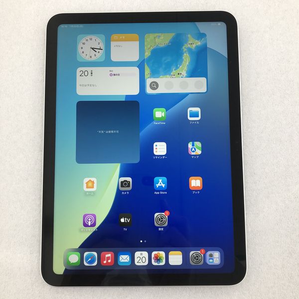 APPLE 〔中古〕iPad (第11世代) Wi-Fiモデル 128GB シルバー