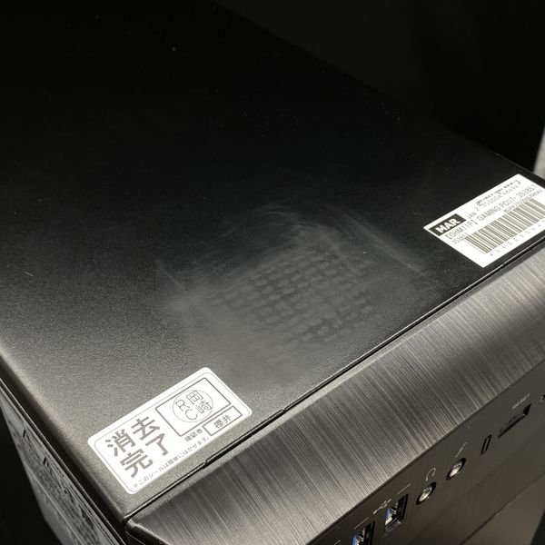 ノーブランド 〔中古〕GAMING PC インテル® Core™ i7-10700F