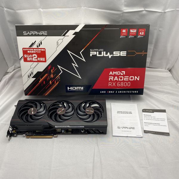 Sapphire 〔中古〕SAPPHIRE PULSE Radeon 6800（中古保証1ヶ月間