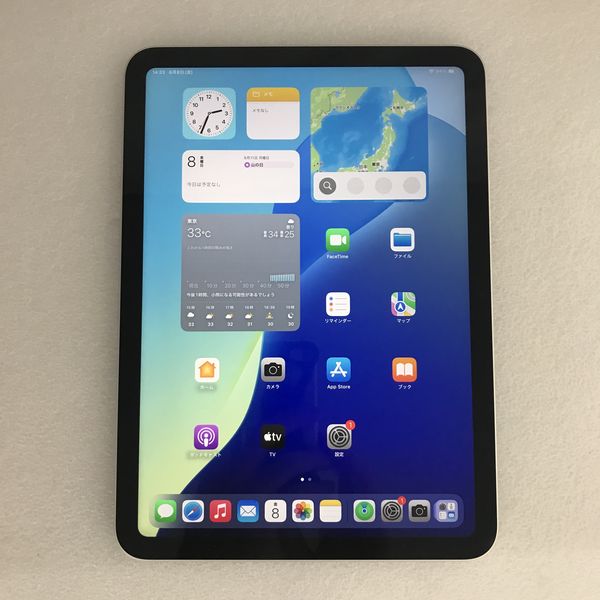 iPad 第11世代　Wi-Fiモデル 256GB ※ 箱無し Apple iPad 11インチ Wi-Fi 256GB 第11世代 2025年春モデル