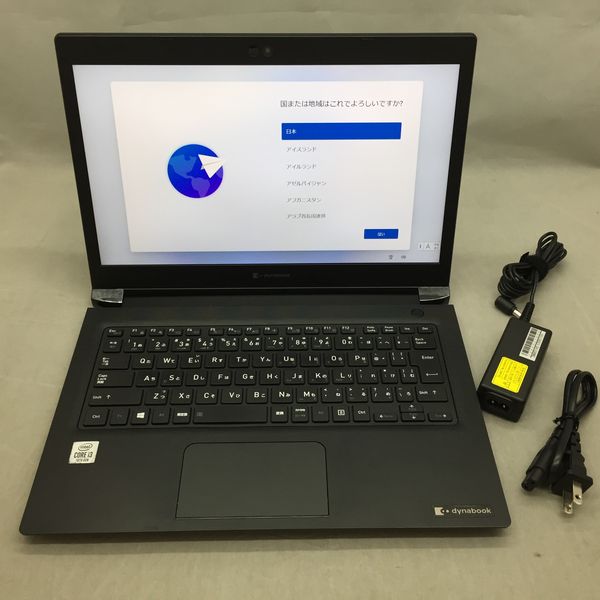 ☆在庫処分SALE☆全機能◎Office付！東芝i3 PC 8GBバッテリー〇