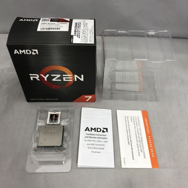 AMD 〔中古〕Ryzen 7 5700X BOX（中古保証1ヶ月間） | パソコン