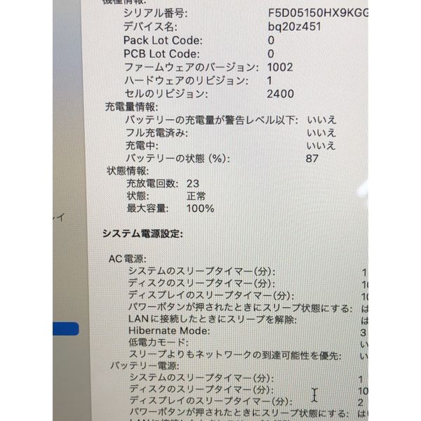 product