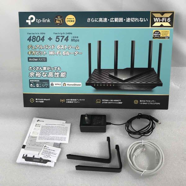 TP-LINK 〔中古〕Archer AX73（中古保証1ヶ月間） | パソコン工房