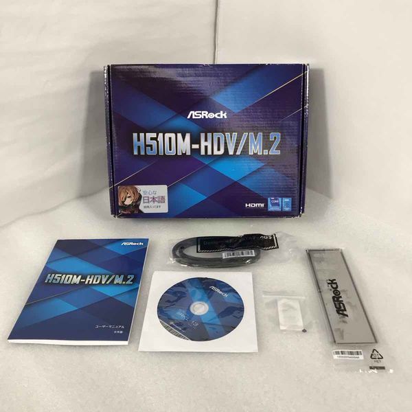 ASRock 〔中古〕H510M-HDV/M.2（中古保証1ヶ月間） | パソコン工房