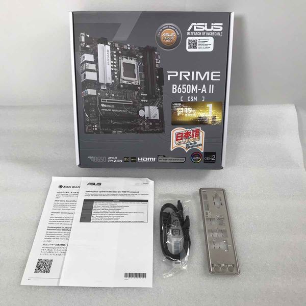 ASUS 〔中古〕PRIME B650M-A II-CSM（中古保証1ヶ月間） | パソコン