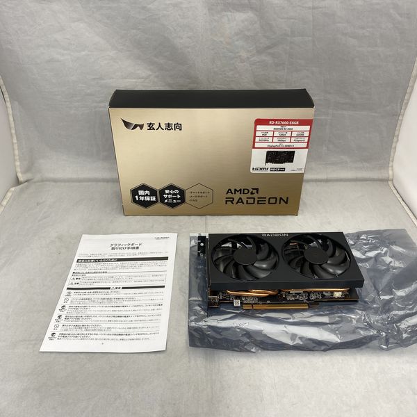 玄人志向 〔中古〕RD-RX7600-E8GB（中古保証1ヶ月間） | パソコン工房