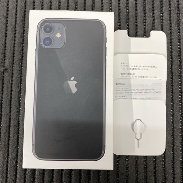 iPhone11 64GB SIMロックあり（docomo） SIMロック解除済】docomo iPhone11 A2221 (MWLU2J/A) 64GB ホワイト